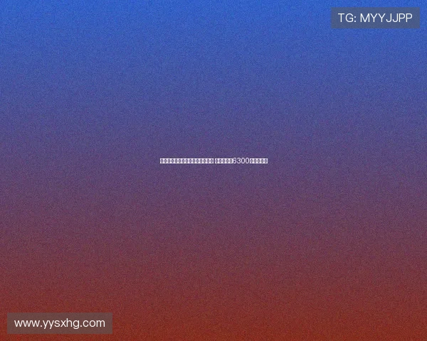 名记：扎巴尔尼预计周三抵达巴黎 完成转会费6300万欧元交易