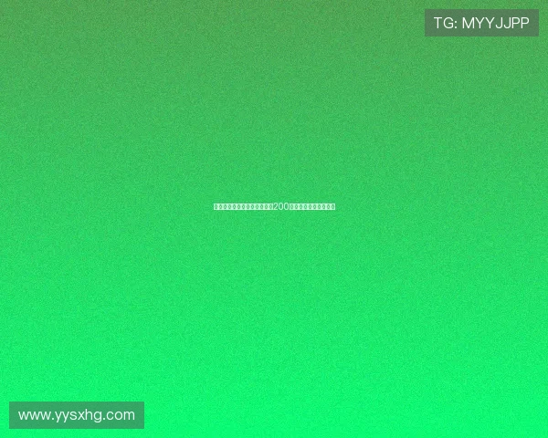 德温特将与米兰签约五年年薪200万欧转会交易接近完成