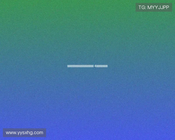 板仓滉加盟阿贾克斯成队史首位日本球员 4号球衣启程新篇章 板仓滉加盟阿贾克斯成队史首位日本球员 4号球衣启程新篇章