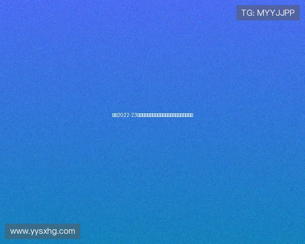 德甲2022-23赛季精彩回顾:拜仁再次卫冕,多支球队表现亮眼 德甲2022-23赛季精彩回顾:拜仁再次卫冕,多支球队表现亮眼