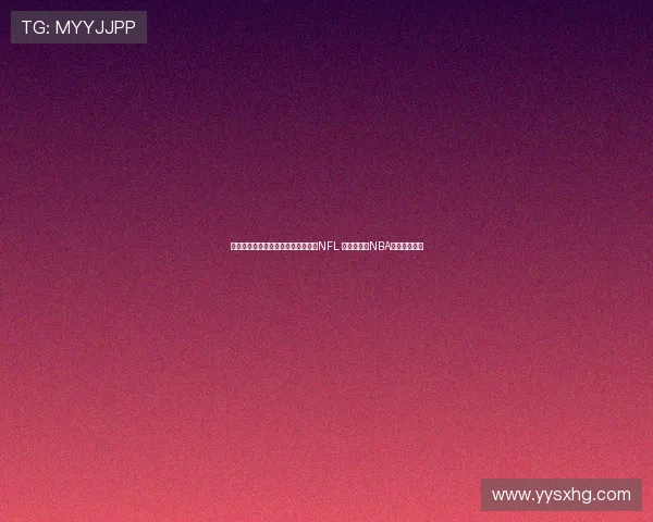 詹姆斯非人类身体素质让他有潜力打NFL 但能成功的NBA球员寥寥无几