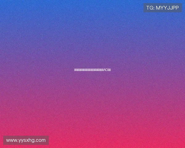 弗拉霍维奇团队与塔雷接触计划引进他加盟AC米兰