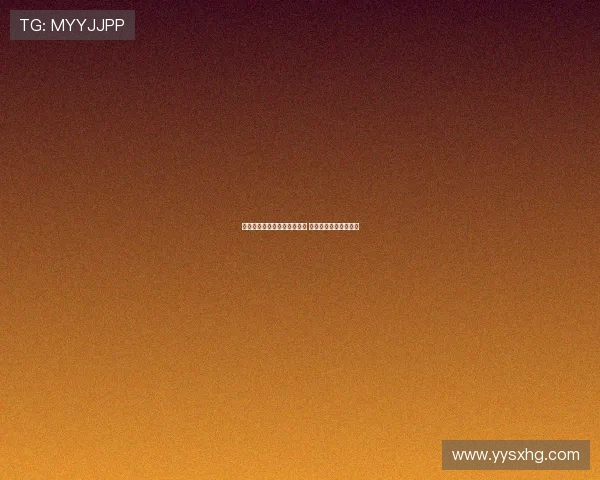 德甲联赛欧联资格争夺战激烈 多队争取欧洲赛场机会