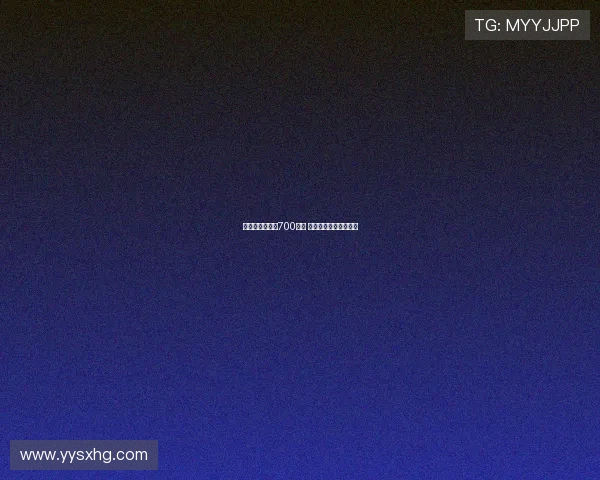 帕利尼亚租借费700万欧 热刺全额承担球员薪水